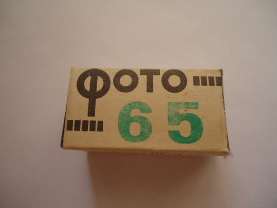 Коробочка от фото пленки.
