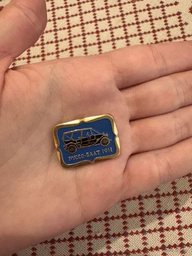 Руссо БАЛТ 1911 ЗНАЧОК С РУБЛЯ