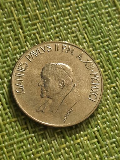 Ватикан 200 лир (Иоанн Павел II) 1991г.