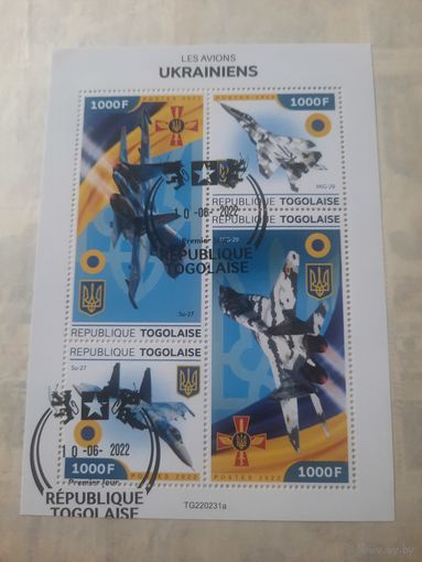 Того 2022. Боевая авиация Украины
