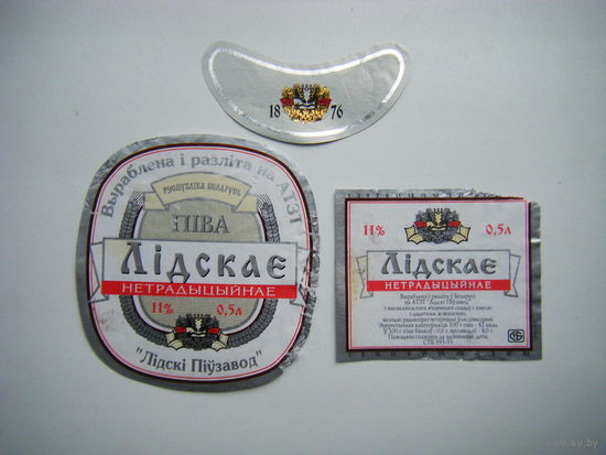 РАСПРОДАЖА!!! Коллекции Пивных Этикеток.