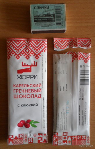 Шоколад Карельский Хюрри Россия