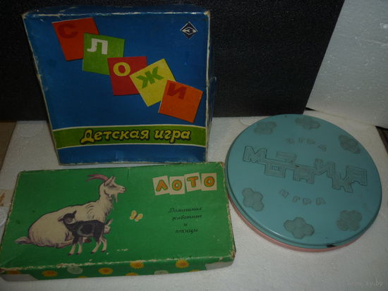 Лот из 3 игр. СССР