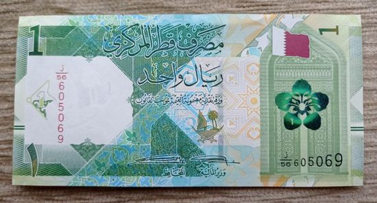 Werty71 Катар 1 риал 2020 UNC банкнота