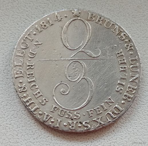 Германия, Ганновер 2/3 талера 1814 г. (C) КМ 100.1 Серебро 0.993
