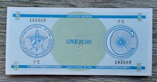 Werty71 Куба 5 песо 1985 UNC Банкнота серия С