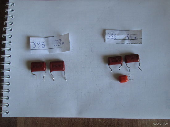 Конденсаторы.Цена за шт.