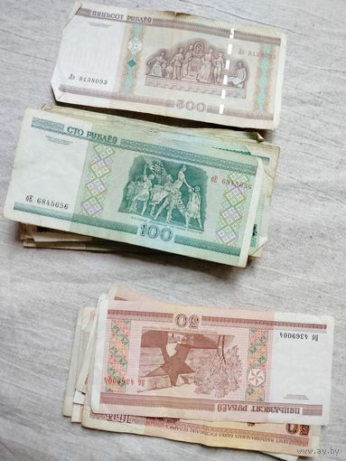 500 100 50 рублеу 34шт одним лотом