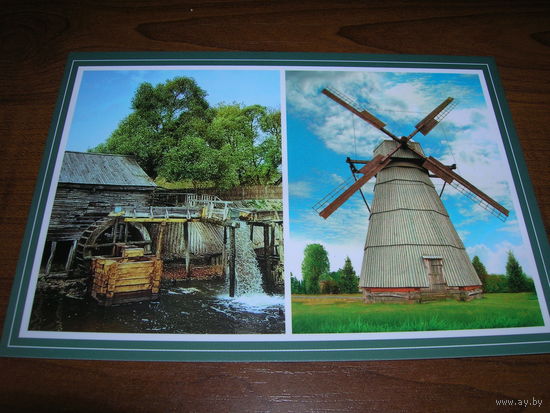 Водяная и ветряная мельницы Беларусь 2022 год Белпочта чистая