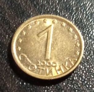 1 стотинка. 2000. Болгария