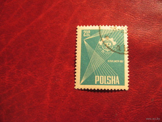 Марка 26-я Познаньская ярморка 1957 года Польша