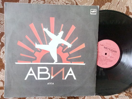 Виниловая пластинка АВИА. Всемъ.