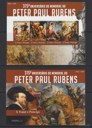 Сан-Томе и Принсипи 2015** Искусство Живопись Картины Фламандский живописец Питер Пауль Рубенс