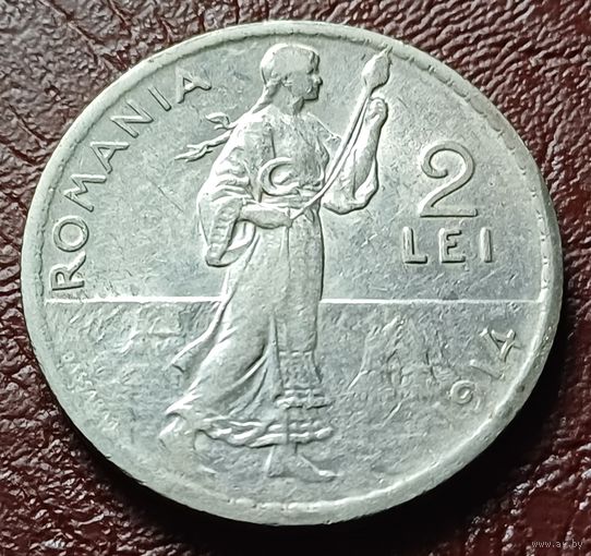 Румыния 2 лея, 1914     ( 1-10-1 )
