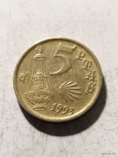 Испания 5 песет "Год Святого Иакова" 1993