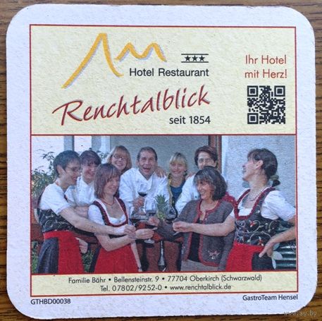 Подставка под пиво ресторана Renchtalblick
