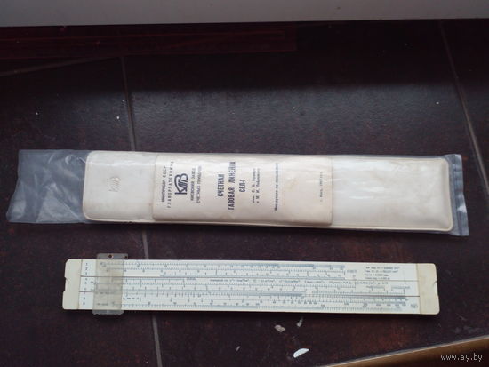 Счетная газовая линейка 1968 г. с инструкцией для применения.