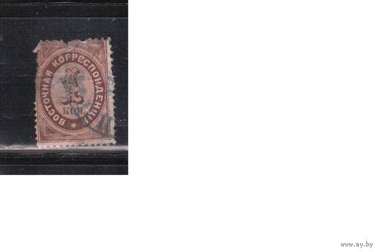 Россия-1872 (Сол.12А)  гаш. , Левант,   Стандарт