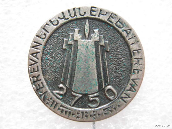 Армения, Ереван, тяж. металл.