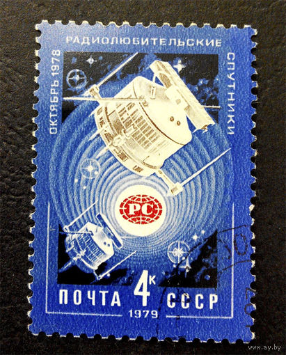 СССР 1979 г. Космос. Радиолюбительские спутники, полная серия из 1 марки #0214-K1P19
