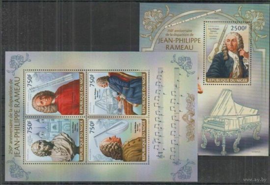 Нигер - MNH - Знаменитые люди - Жан Филипп