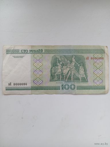 100 рублей 2000 года