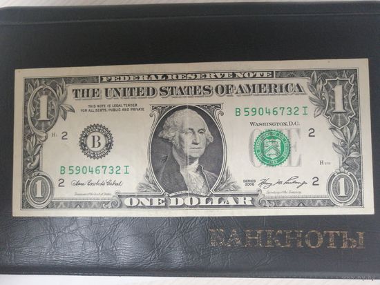 1 доллар США 2006 В