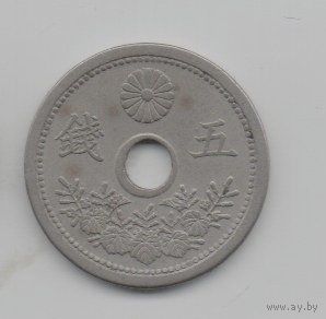 ВЕЛИКАЯ ЯПОНСКАЯ ИМПЕРИЯ 5 СЕН 1922 Ёсихито (Тайсё). АДАМОВО ДЕРЕВО.