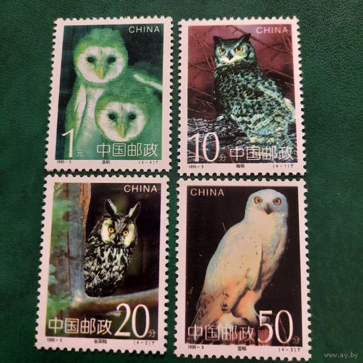 Китай 1995. Фауна. Птицы. Совы. Полная серия