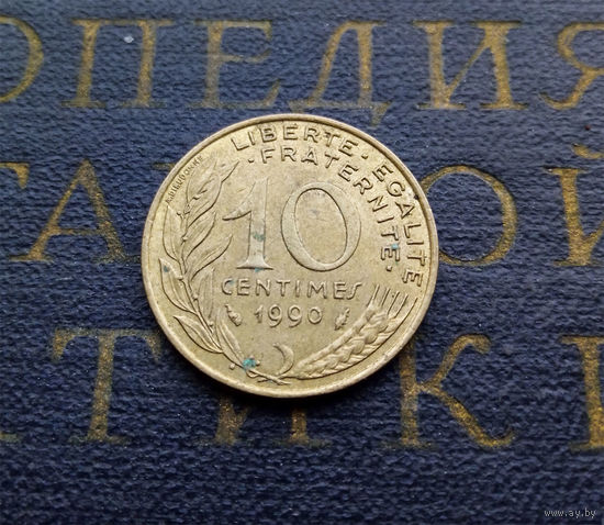 10 сантимов 1990 Франция #01