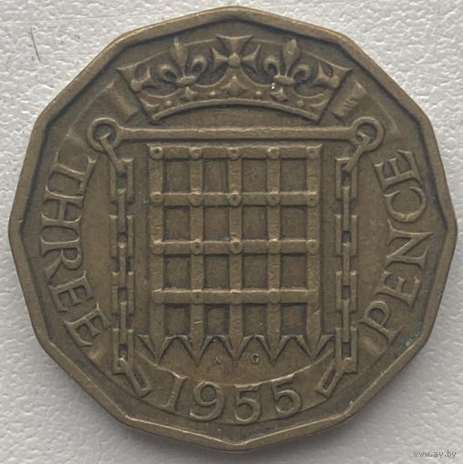 Великобритания 3 пенса 1955 г.