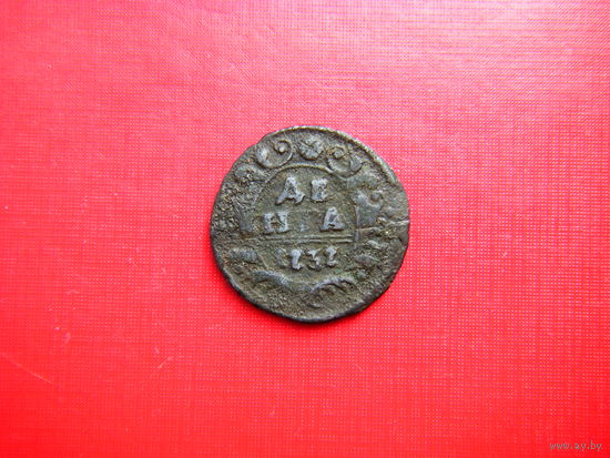 Деньга 1737г.