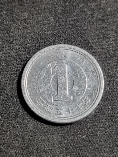 Япония 1 йена 1982