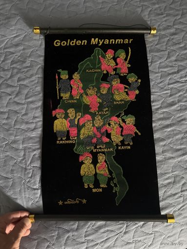 Вымпел из Мьянмы с рубля безминимальной цены