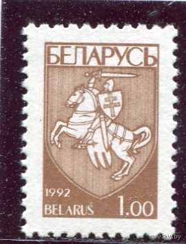 Беларусь 1993. Стандарт. Герб Погоня. 1р