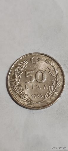 Турция 50 лир 1986