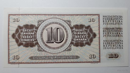 Югославия, 10 динаров 1968 г. Серия AK. UNC.