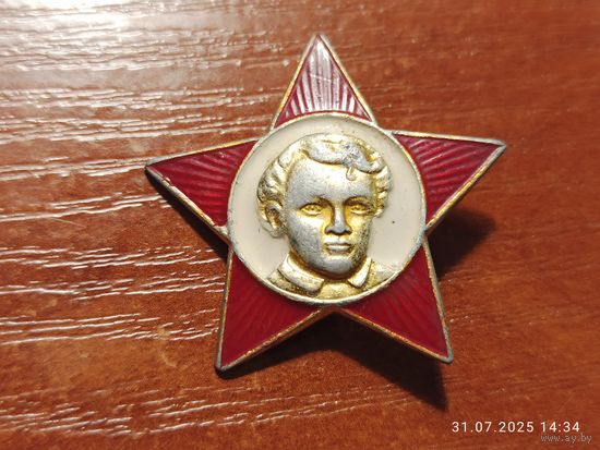 Знак значок Звезда октябрёнка Ленин