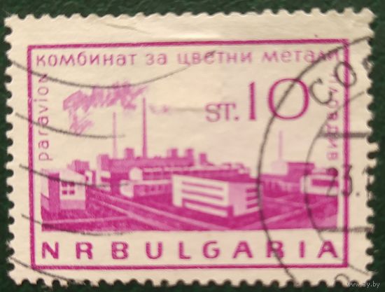 Болгария 1964 индустриализация 1 из 5, наклейка.