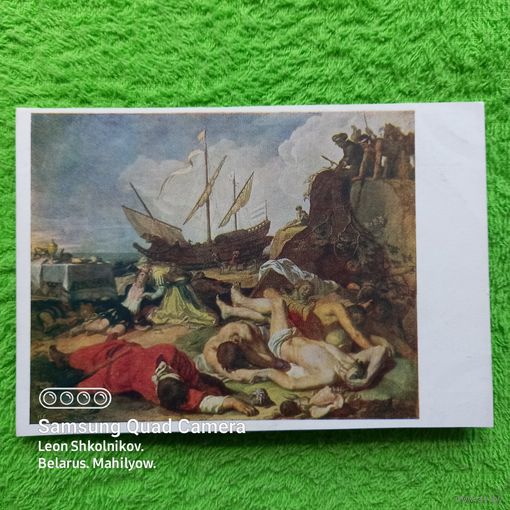 Открытка. Феаген и Хариклея. 1625 г. А. Блумарт (1564-1651). ПРОДАЮ.