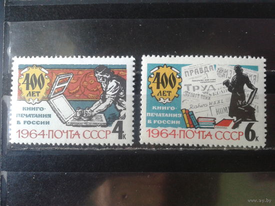 1964  Книгопечатание, полная серия **
