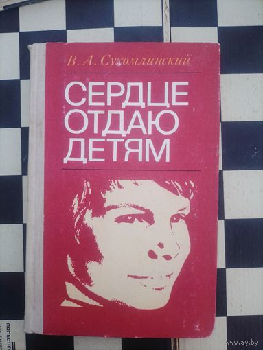 Книга