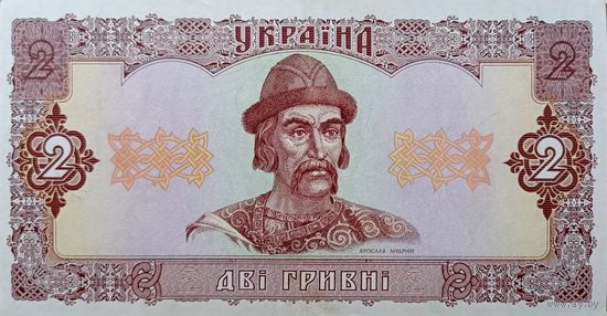 Werty71 Украина 2 гривны aUNC 1992 банкнота