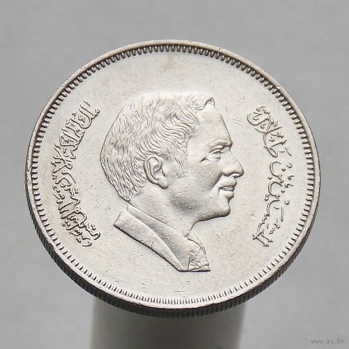 Иордания 50 филсов, 1981
