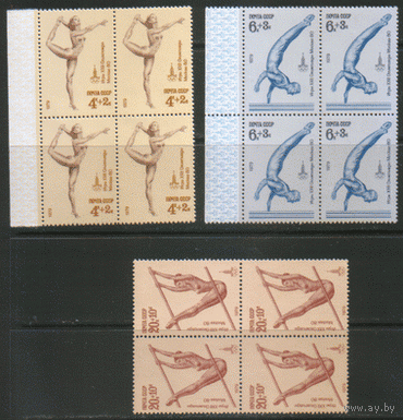 Заг. 4880/84. 1979. ОИ-80. Гимнастика. КвАрТы. ЧиСт.