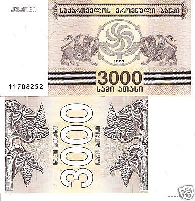 Грузия 3000 купонов образца 1993 года UNC p45