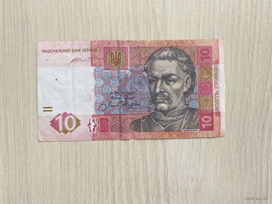 Украина, 10 гривен 2015 ХЗ