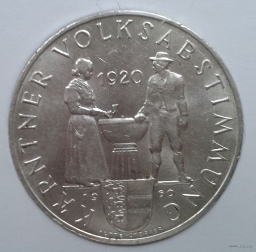 25 шилингов 1960 Австрия!