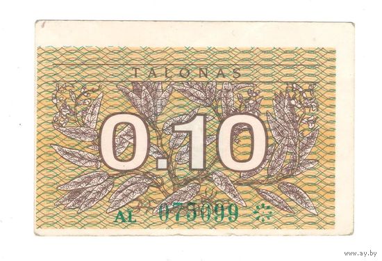 Литва 0,1 талона 1991 года. Без текста. Состояние aUNC!