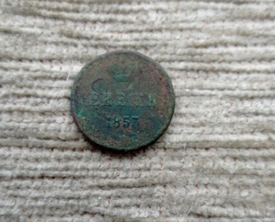 Werty71 Россия 1 денежка 1853 6А